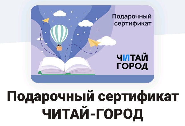 Приз акции Dirol «Включи вкус музыки» в торговых сетях «Пятёрочка» и «Перекрёсток»