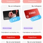 Приз Сертификат на покупки в МАГНИТ НА 1000р