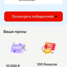 Сертификат от Always