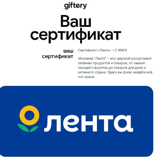 Приз акции Ritter Sport «Живите ярче со вкусом Ritter Sport/Риттер Спорт»