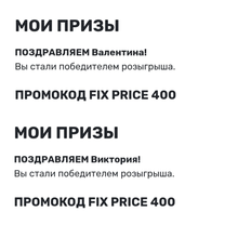 2 пакетика, 2 кода 😊 от MacCoffee