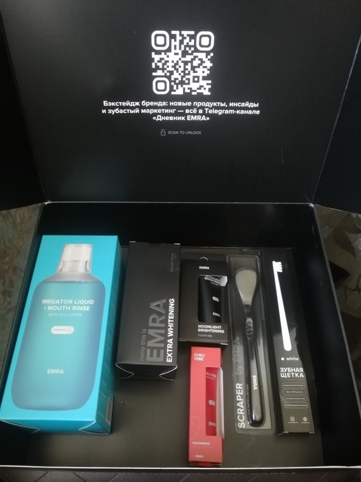 Приз акции Фрутмотив IceTea «Лето в любое время года»