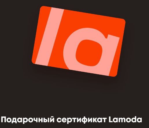 Приз акции Poetti «Кофейно-букетный период»