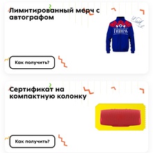 Сертификат на компактную колонку от Evervess