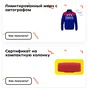 Приз Сертификат на компактную колонку