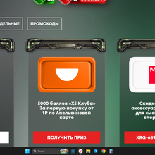 Премиальный смартфон от Atomic Heart