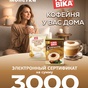 Приз Сертификат