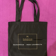 Шоппер от Sибирская коллекция