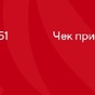 Приз Промокод на сервис «Звук»; Электронный чек-лист «Мечтай без