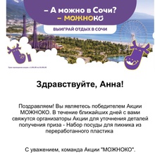 Набор посуды из переработанного пластика . от Можноко