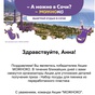 Приз Набор посуды из переработанного пластика .