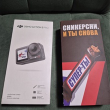 Экшн-камера DJI Osmo Action 5 PRO ADVENTURE COMBO от Snickers