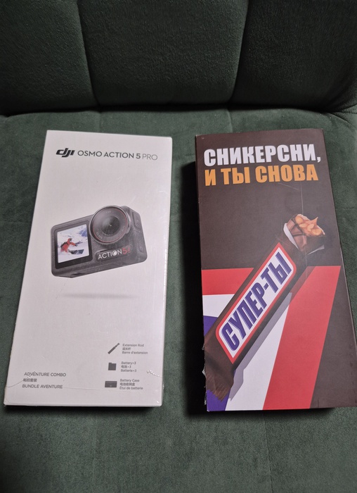 Приз акции Snickers «Сникерсни, и ты снова - супер-ты»
