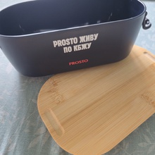 Контейнер от Prosto