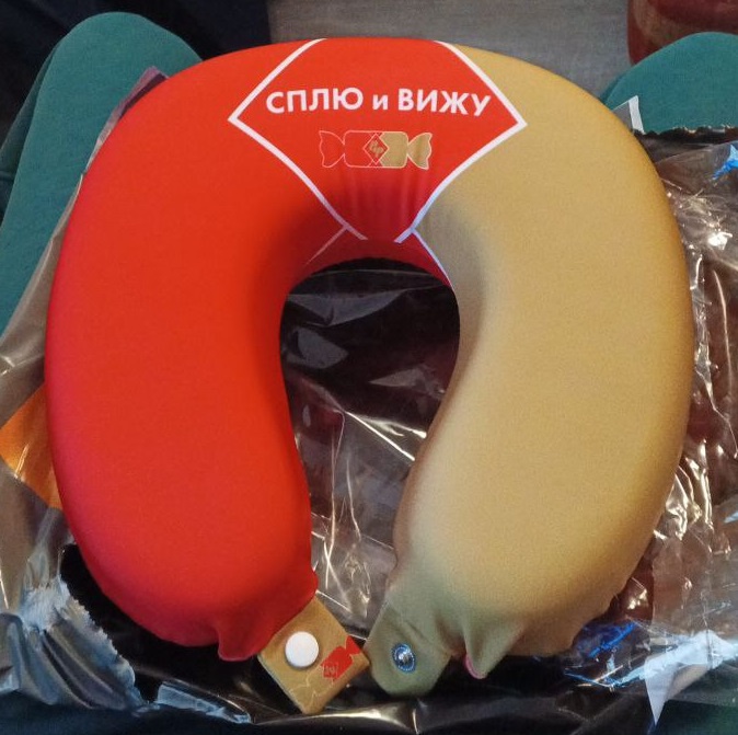 Приз акции Рот Фронт «Открывайте РФ»