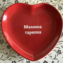 Тарелка-сердечко от Киндер Клуб любителей утра