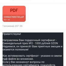 Еженедельный от Кружечка чешского