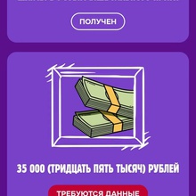Деньги от Моя семья