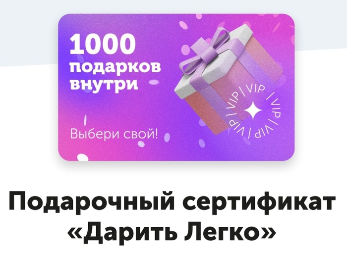 Приз акции Dirol «Включи вкус Dirol»