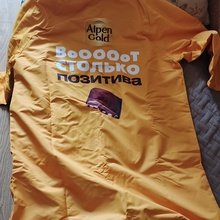 Дождевик от Milka