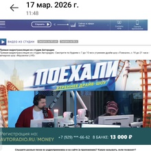 Сертификат озон 4000 от Авторадио игра ВЫ ПРИНЯТЫ!