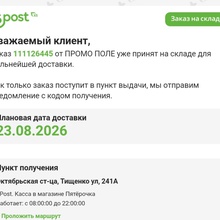 5 баллов - Носки - 30 000 шт от Добрый