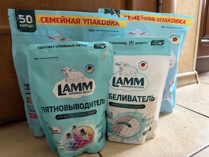 Приз акции LAMM «LAMM исполнит желание!»