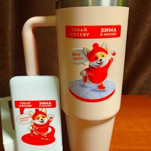 Повербанк и термокружка от В телеграм канале выиграла