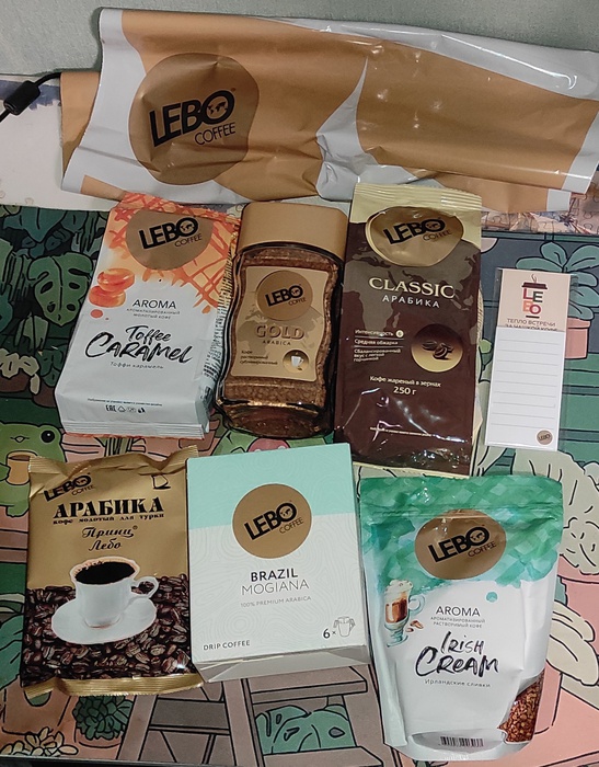 Приз акции Lebo «LEBO COFFEE — покупай и получай подарки»