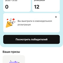 Сертификат 500₽ от Purina One