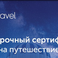 150к проездной на курорт... от NIVEA Men