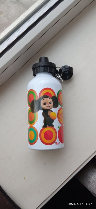 Приз акции Пятерочка «Подарок нужен каждому»