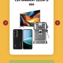 Еженедельный приз от Петелинка