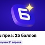 Приз Не лимончики
