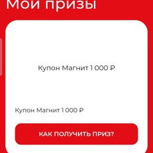 Сертификат 1000 рублей от Tess