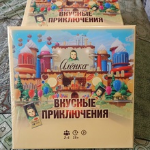 Настольные игры от Аленка