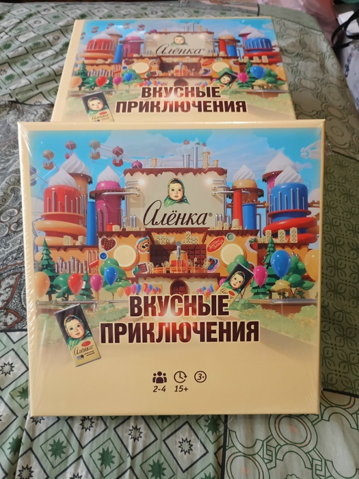 Приз акции Аленка «Отмечаем День Рождения Алёнка вместе!»