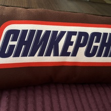 Подушка от Snickers