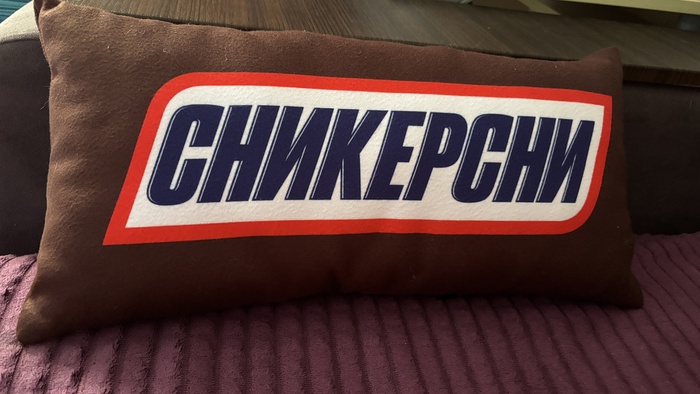 Приз акции Snickers «Сникерсни, и ты снова - супер-ты»