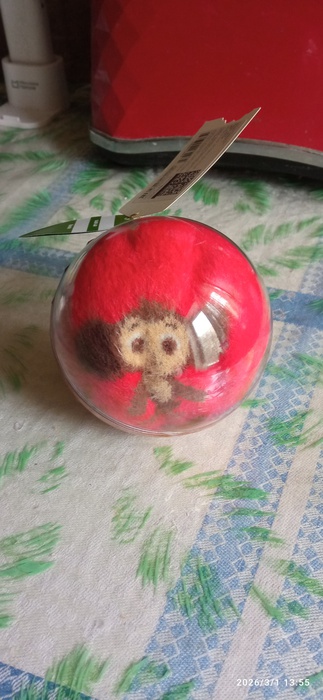 Приз акции Пятерочка «Подарок нужен каждому»