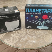 Проектор и набор для опытов от Растишка