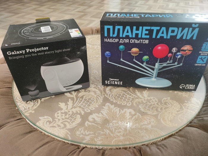 Приз акции Растишка «Растишка День космонавтики»