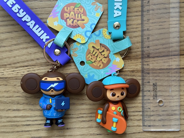 Приз акции Пятерочка «Подарок нужен каждому»