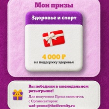 Сертификат от Whiskas