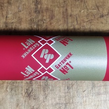 Термос от Рот Фронт