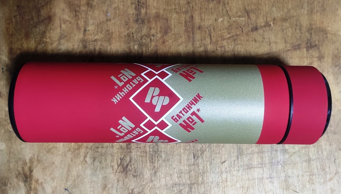 Приз акции Рот Фронт «Открывайте РФ в автопутешествиях с Магнит»