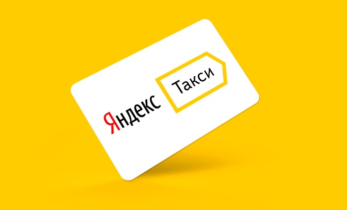 Приз акции Snickers «Забегался? Сникерсни!»