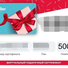 МВидео от Магнат