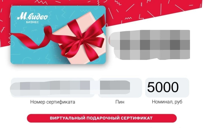 Приз акции Магнат «Максимальное удовольствие для идеальных моментов!»