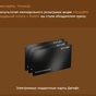 Приз Электронная подарочная карта Дигифт